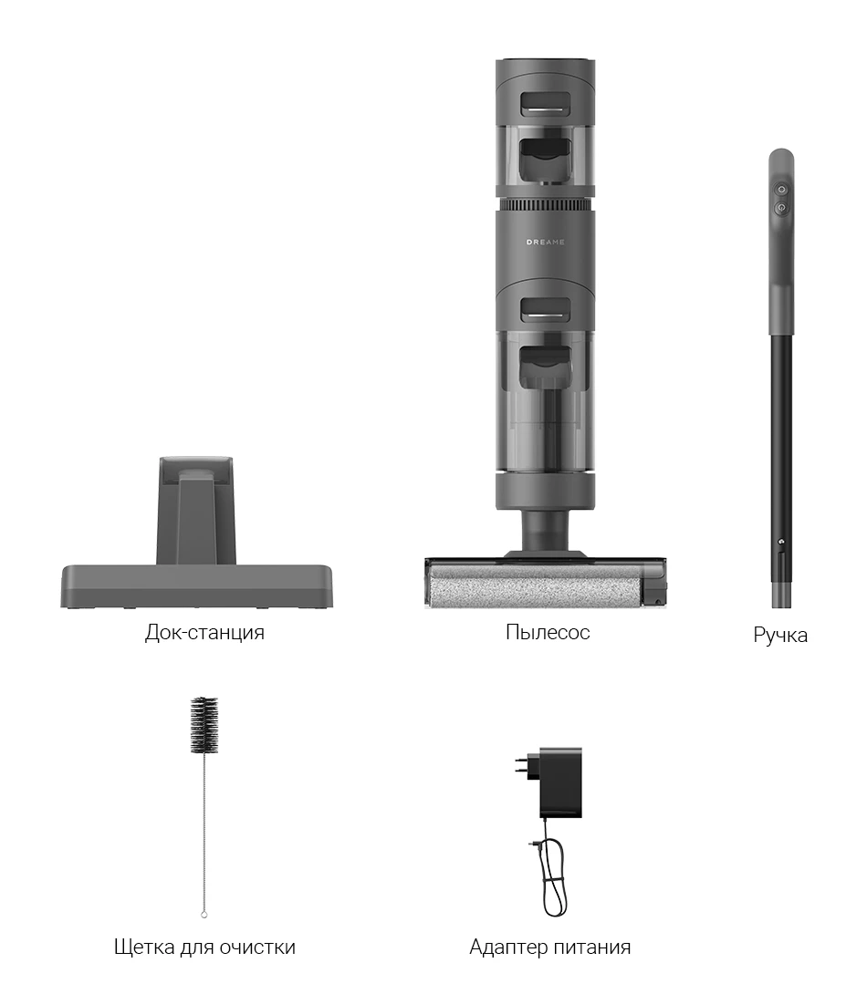 Dreame H11 Core